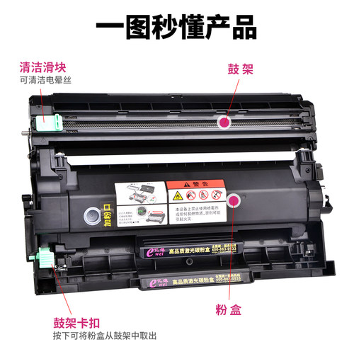 亿维适用兄弟L2710dw粉盒HL-L2375DW 2385 2395 DCP-L2350dw 2550dw墨粉仓TN2480 MFC-L2715dw 2730 2750硒鼓 - 图1