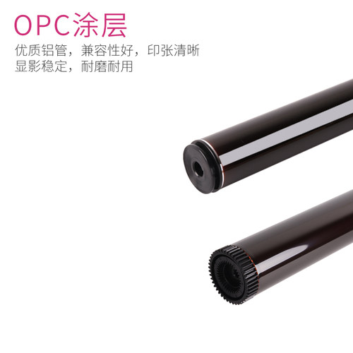 亿维适用兄弟DR-3150鼓芯HL-5240 HL-5250DN HL-5470DW DCP-8060 8110DN 8155DN MFC-8460N 8860DN硒鼓感光鼓 - 图1