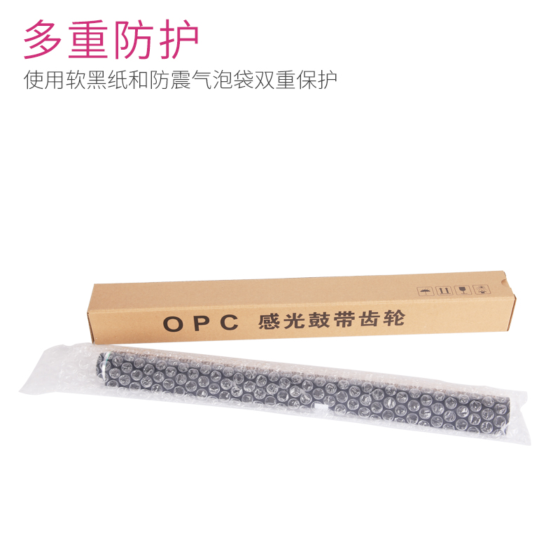 亿维适用震旦ADC225鼓芯ADC265 ADC227 ADC287 ADC307 ADC367硒鼓感光鼓芯 OPC  单鼓 - 图2