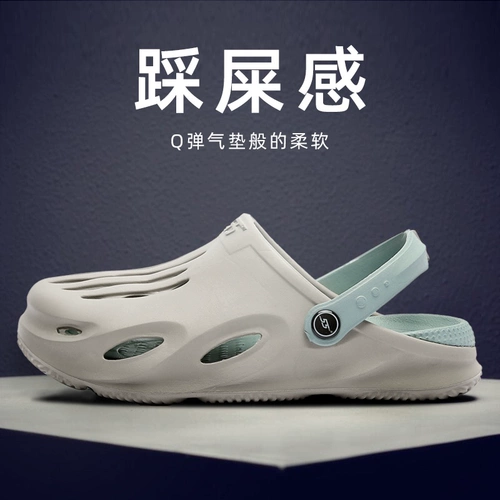 Tide, нескользящие пляжные тапочки в стиле Crocs, коллекция 2021 года, подходят для носки на улице, закрытый носок