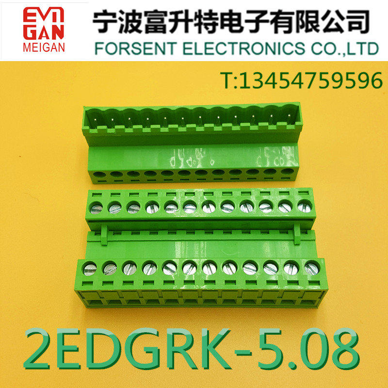 2EDGRK插拔式接线端子5.08mmPCB端子插头铁绿色免焊两边接线 - 图0