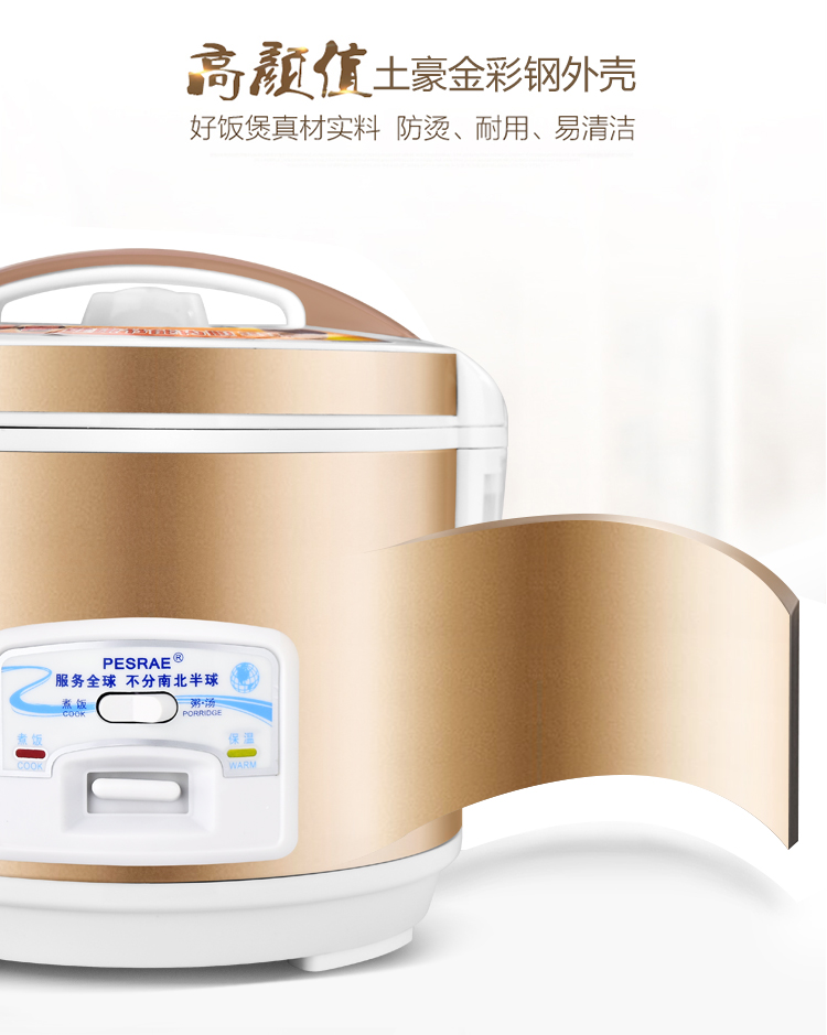 广东家加宝电器有限公司半球型迷你老式电饭煲1家用2小型3-4人蒸米饭锅宿舍多功能智能5升2