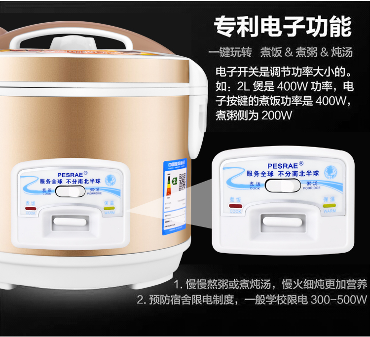 半球型迷你老式1家用2小型电饭煲 广东家加宝电器有限公司电饭煲