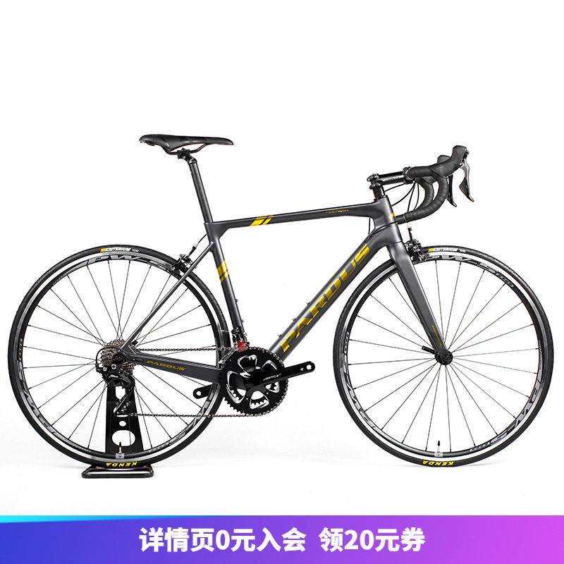 瑞豹pardus知更鸟碳纤维弯把自行车 美骑公路自行车