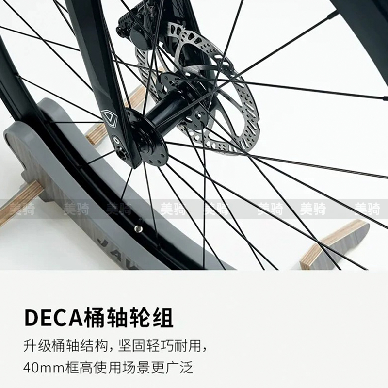  美骑公路自行车