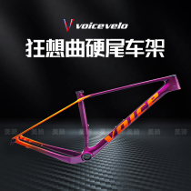 VOICEVELO New Rhapsody Mountain Bike Hard Tail Bike Carbon Fiber Racing Bike Frame Group Light Weight Bike