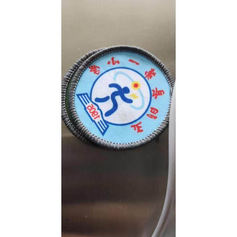 700款三线包缝机肩章密拷机自动胸章徽章包边机厂家直销,淘宝优惠券,粉丝福利购,淘宝优惠卷