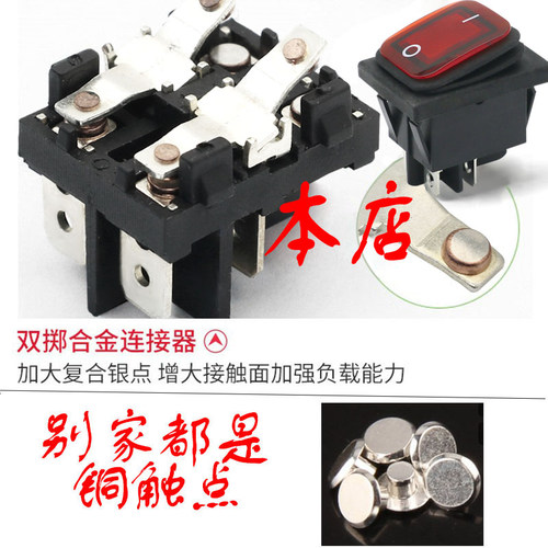 船型开关防水带灯KCD4六脚2三档电热锅大功率电源30a翘板船形开关 - 图2