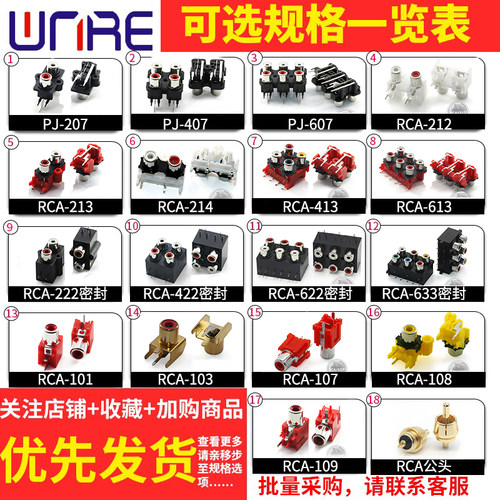 RCA-213镀金4脚RCA插座2孔莲花插座莲花插头音频音响功放插座AV座 - 图0