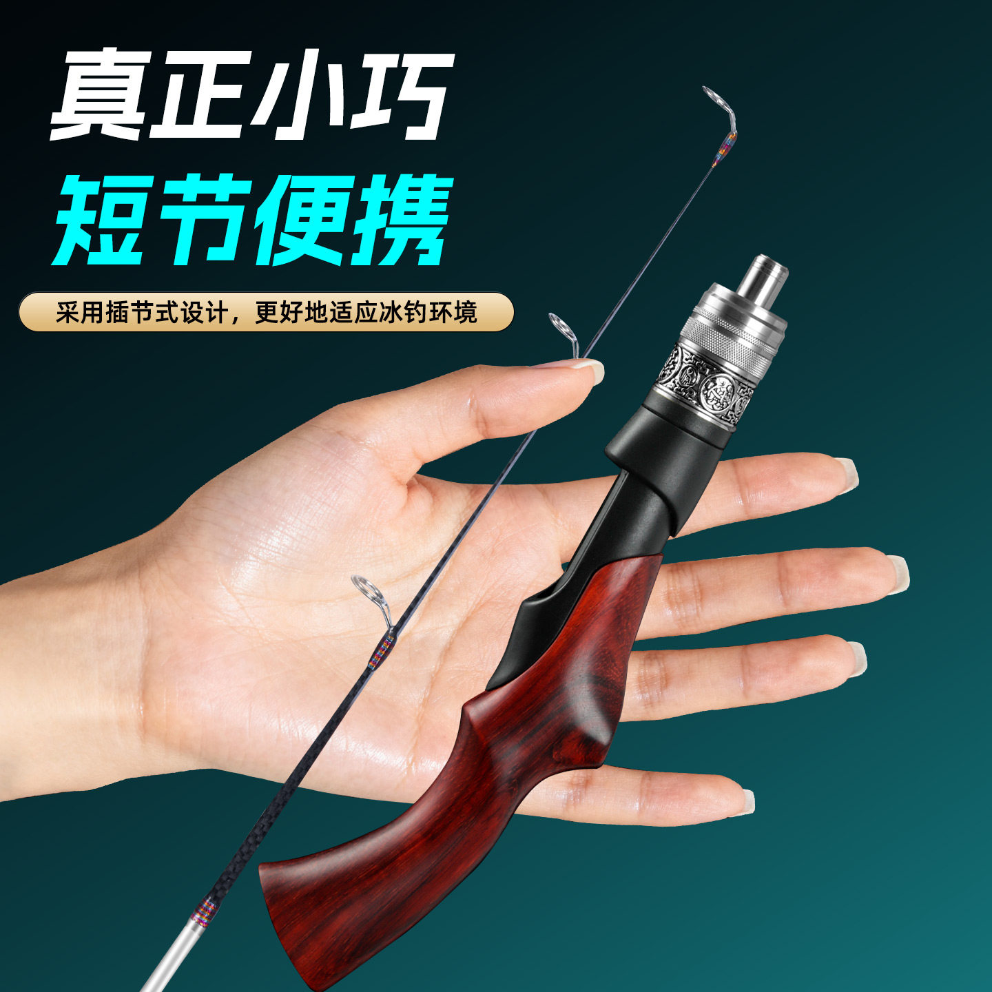 2025新款冰钓专用竿便携短节冰钓竿全套插节强力好腰冰钓套装,淘宝优惠券,粉丝福利购,淘宝优惠卷