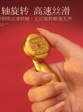 紫巅如意转转手把件纯铜车载挂件