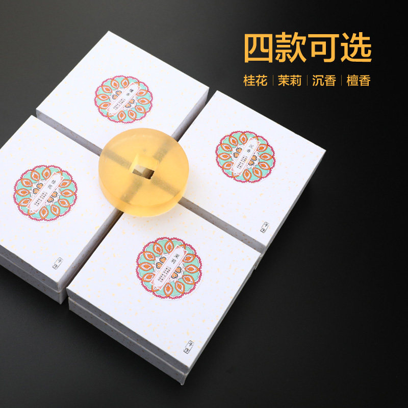 桂花茉莉沉檀香润肤精油沐浴清洁皂 紫巅香熏/精油皂