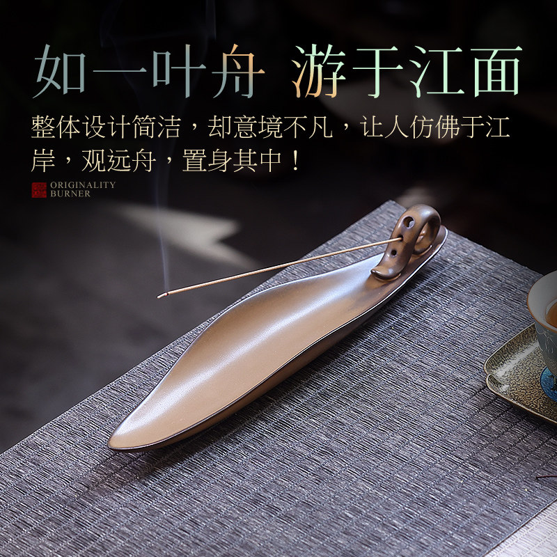 香炉线香插陶瓷家用室内卧式香薰炉茶桌燃香烧香檀香座青瓷藏香托,淘宝优惠券,粉丝福利购,淘宝优惠卷