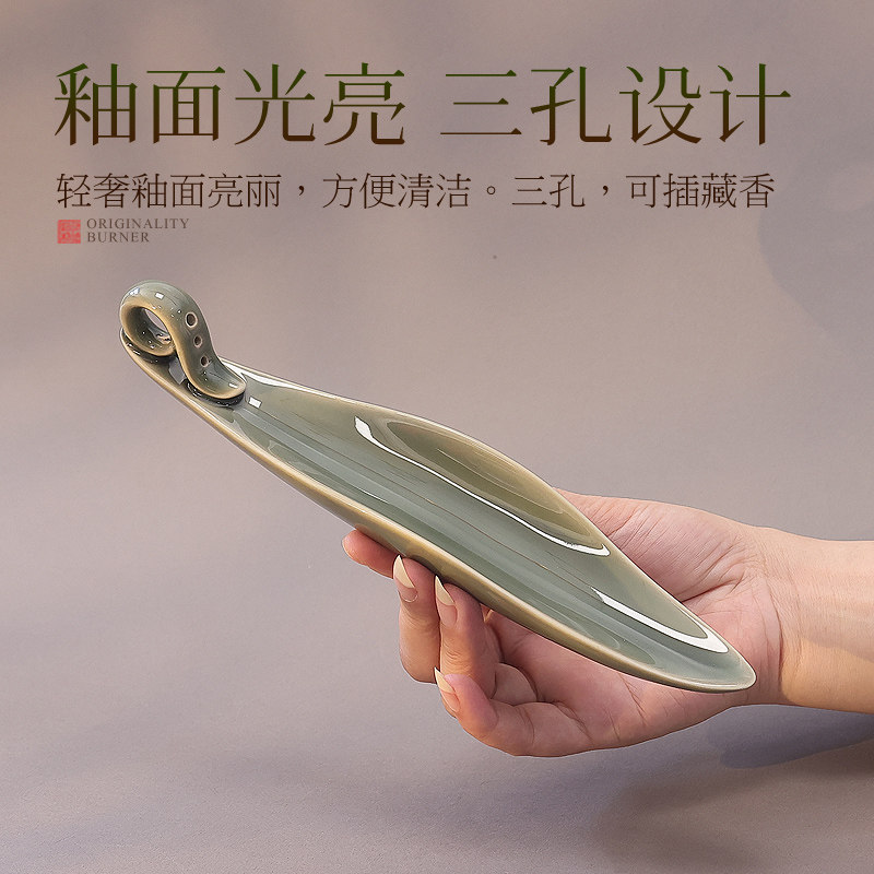 香炉线香插陶瓷家用室内卧式香薰炉茶桌燃香烧香檀香座青瓷藏香托,淘宝优惠券,粉丝福利购,淘宝优惠卷