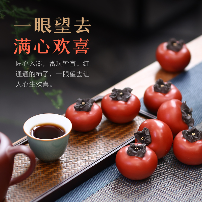 宜兴原矿紫砂柿子茶宠可养高端工艺品摆件精品仿真水果茶具小茶玩 - 图0