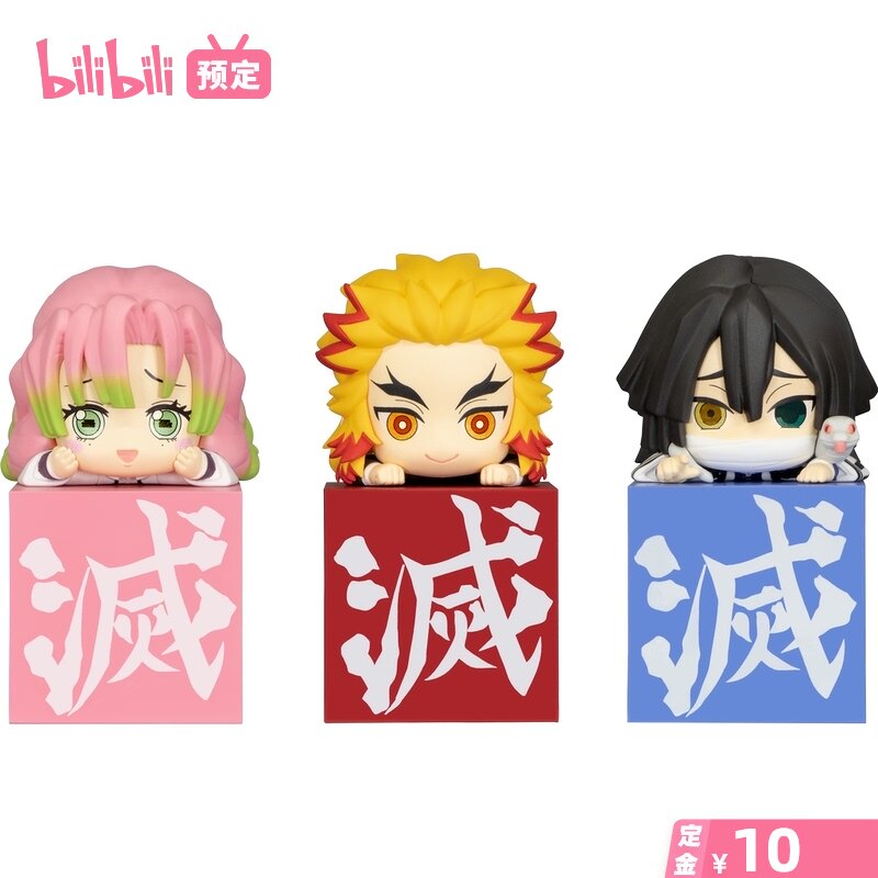 Q版炎柱推荐品牌 新人首单立减十元 21年6月 淘宝海外