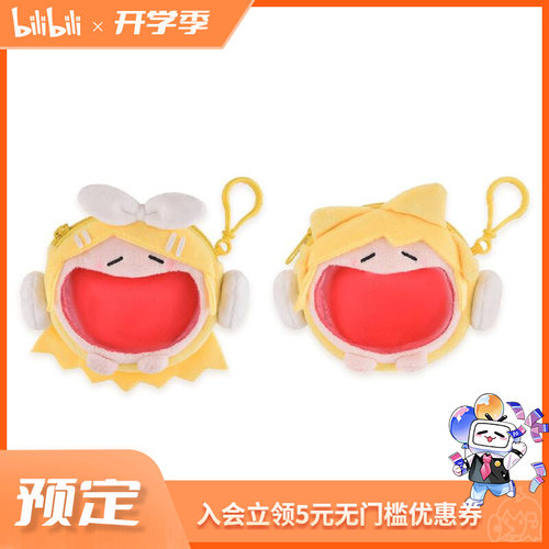 【bilibili】现货 镜音铃&镜音连  多功能毛绒mini痛包耳机包 - 图3