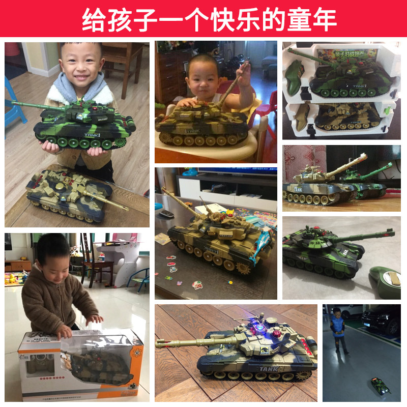 遥控儿童可发射充电超大号对战坦克 活石彩石电动/遥控车