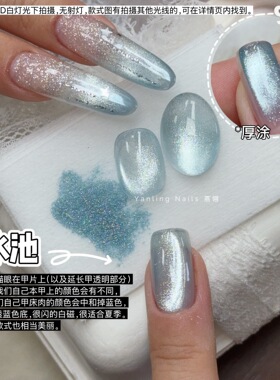 燕翎水池禅意魔法书惹人爱猫眼