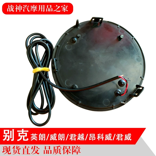 Применимо к Buick Encore Car Logo Modified Encore Lacrosse GL8GL6 Yulang светящиеся внешние детали