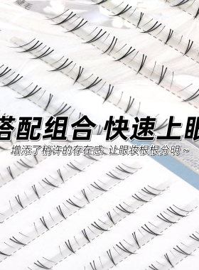 奈目甜心安陵容下睫毛自然空气