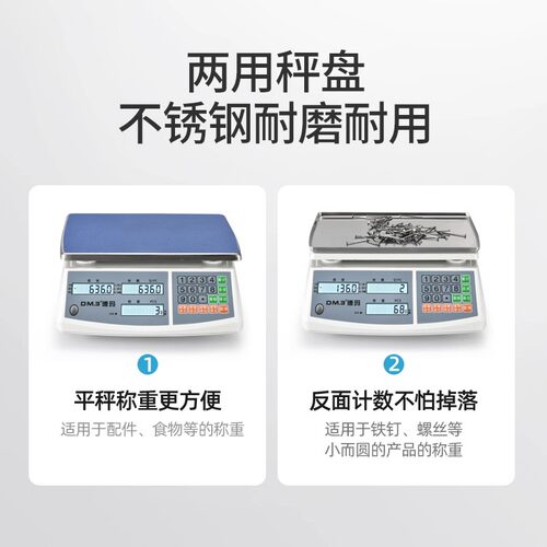 精准计数电子秤0.01g天平秤0.1克重精密工业高精度克数电子称台秤 - 图2