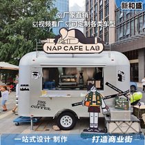 Mobile Coffee Car Customized Alumina Milk Tea Car Multifunction Dining Car Network Red Retro Gourmet Food Ice Cream Snack