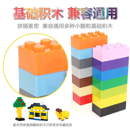小小工程师国产积木3001小颗粒基础件按斤称重散装零配件高砖2X4 - 图2