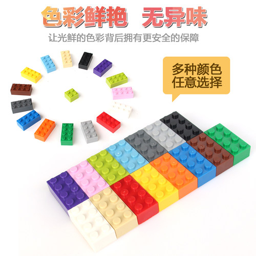 小小工程师国产积木3001小颗粒基础件按斤称重散装零配件高砖2X4 - 图0