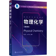 工业化学英文 新人首单立减十元 21年7月 淘宝海外 工业化学英文 新人首单立减十元 21年7月 淘宝海外