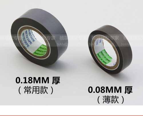 正宗进口带粘性缝纫机压脚贴皮塑料压脚皮锁边机带胶高温胶布包邮 - 图0