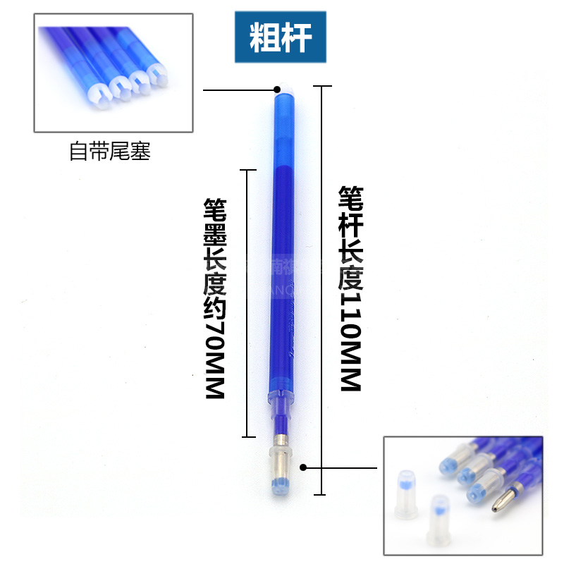 粗杆高温消失笔芯皮革服装加热自动褪色笔消色退色笔100支包邮-图1