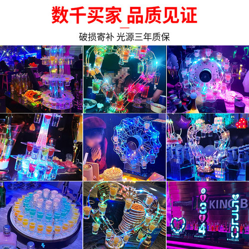 发光杯架创意个性酒吧吧台调酒师酒架心形鸡尾酒架子ktv子弹杯架 - 图2