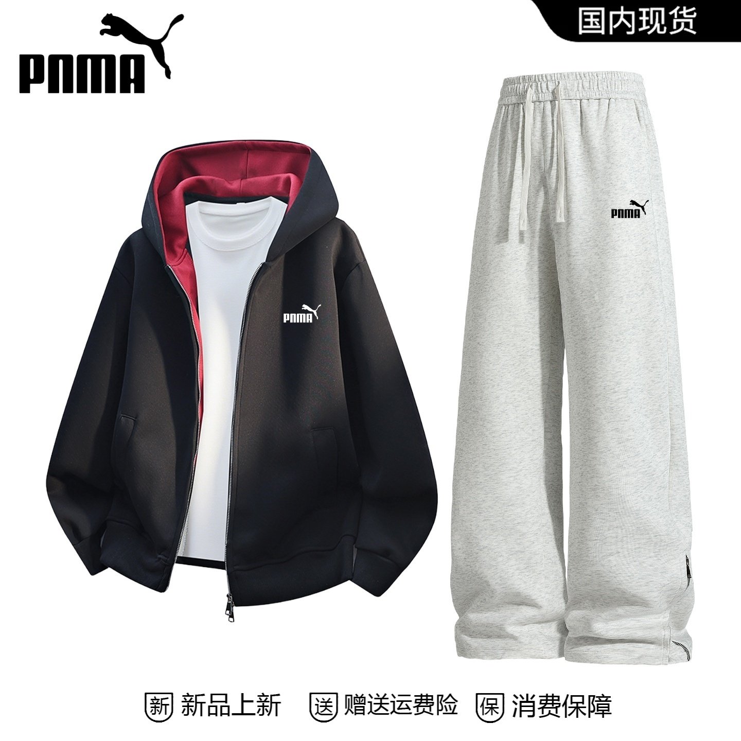 【抢空下架】奥莱官方丨2025新款休闲运动套装男宽松直筒两件套,淘宝优惠券,粉丝福利购,淘宝优惠卷