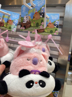 珠海广州清远长隆纪念品卡皮巴拉碰碰车毛绒挂件钥匙扣包挂饰公仔