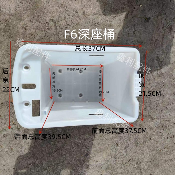 新国标电动车座桶加座桶F6G03方鹰深锂电池改装储物箱铅酸坐垫 - 图1