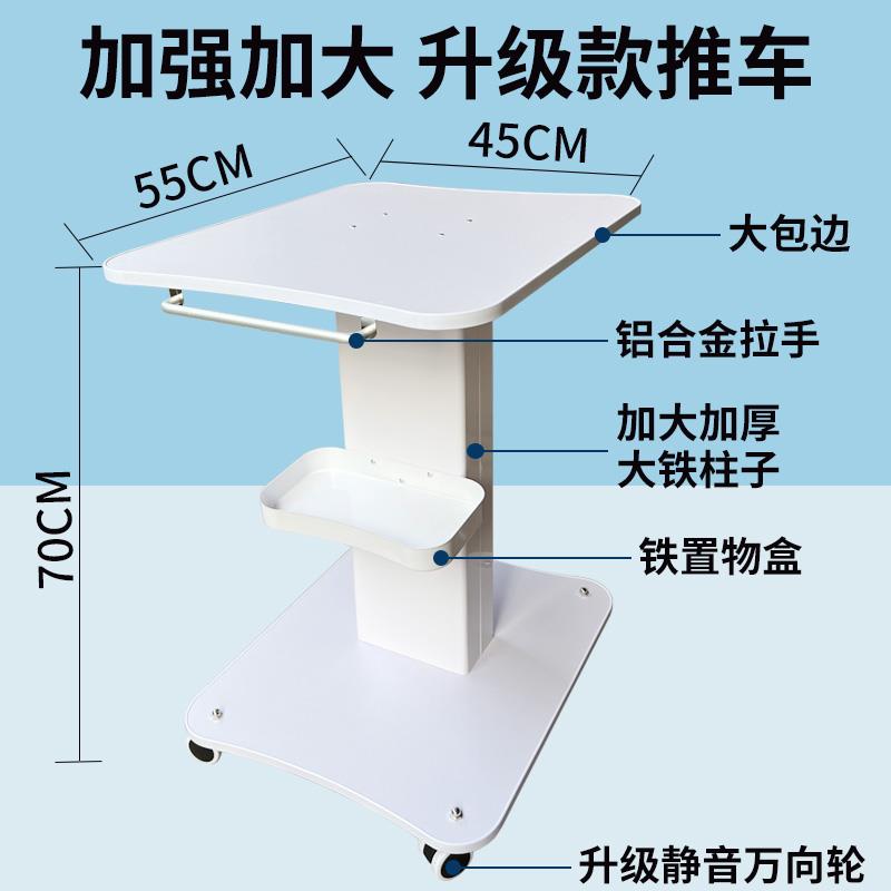 新款台式美容仪器美容院专用小推车小气泡底座支架移动工具车置物 - 图0