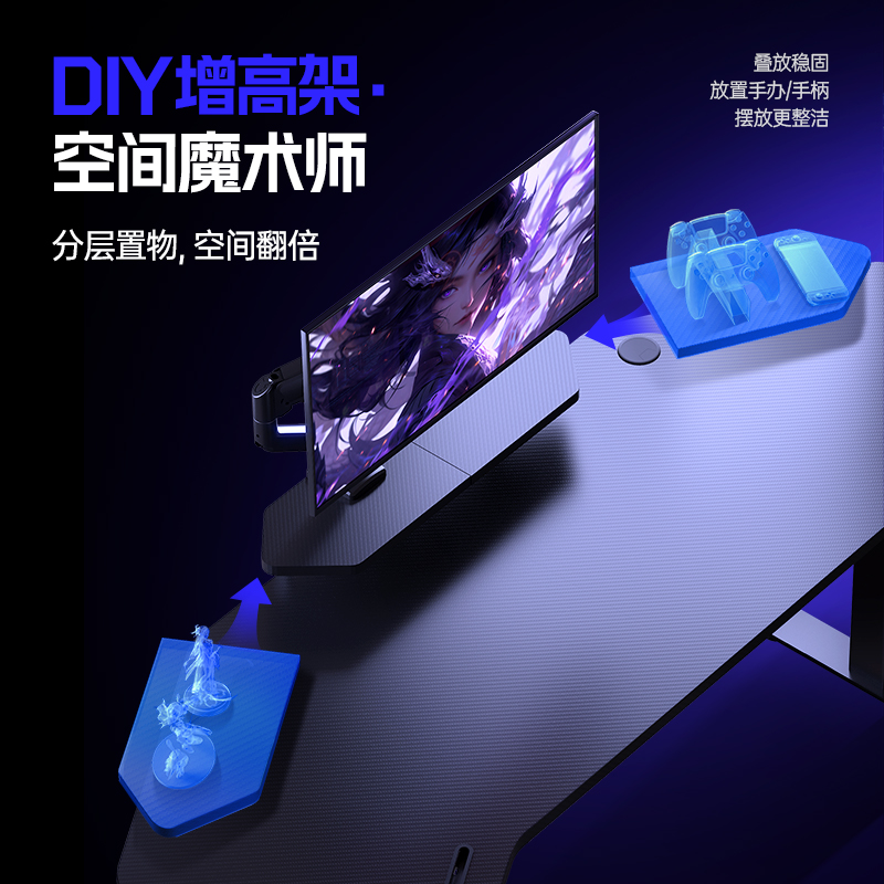 安德斯特极影战士 电竞桌电动升降桌家用桌子桌椅套餐台式电脑桌 - 图0