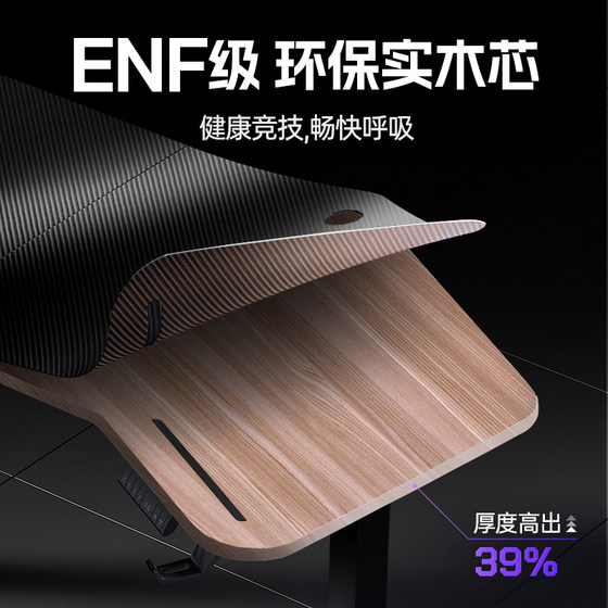Andest Shadow Warrior pro e-sports table electric lift table table and chair package desktop computer table