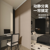 Door Curtain Partition Curtain Free to mount Split Room Compartmentarianer Living Room Privacy Floor Curtain Window Curtain