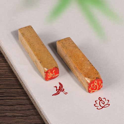 清仓石头闲章成品1厘米硬笔姓名书法画作品用印引首藏书印章盖章 - 图3