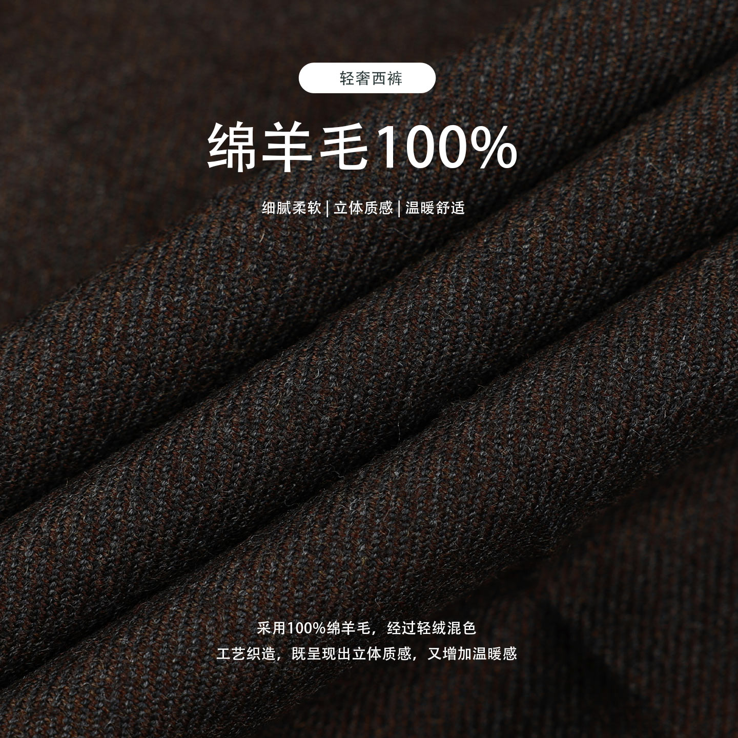 【商场同款】callisto2025秋冬新品男士长裤绵羊毛直筒商务西裤 - 图2