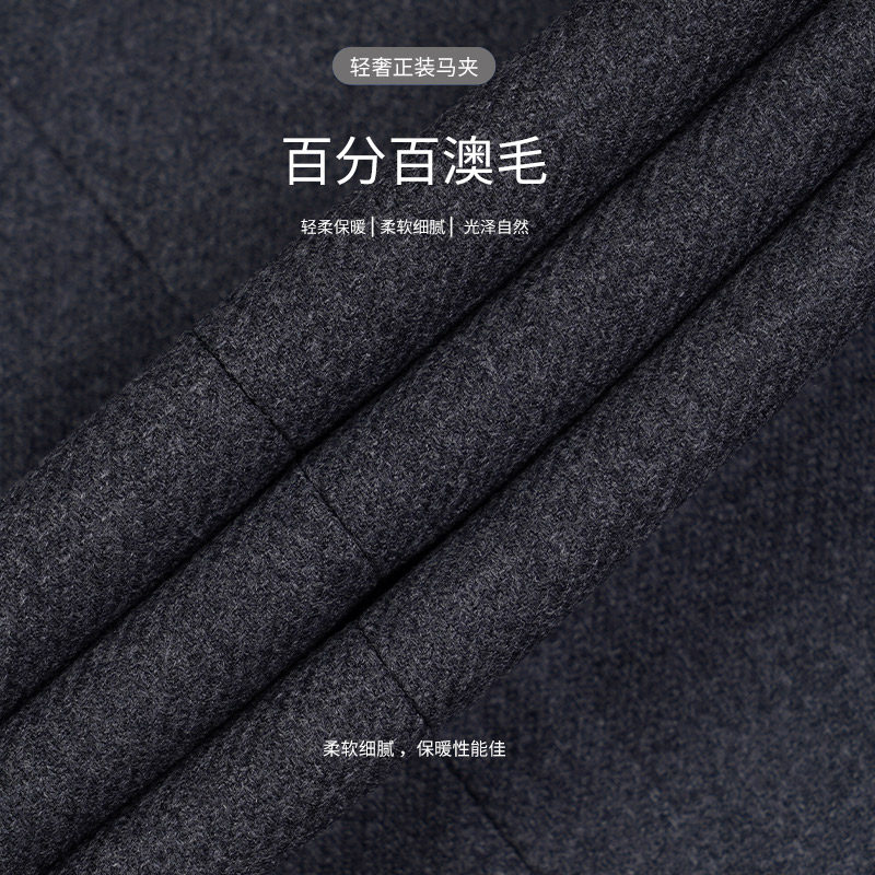 秋季新款callisto2025秋季新品绵羊毛男士V领商务休闲马甲,淘宝优惠券,粉丝福利购,淘宝优惠卷