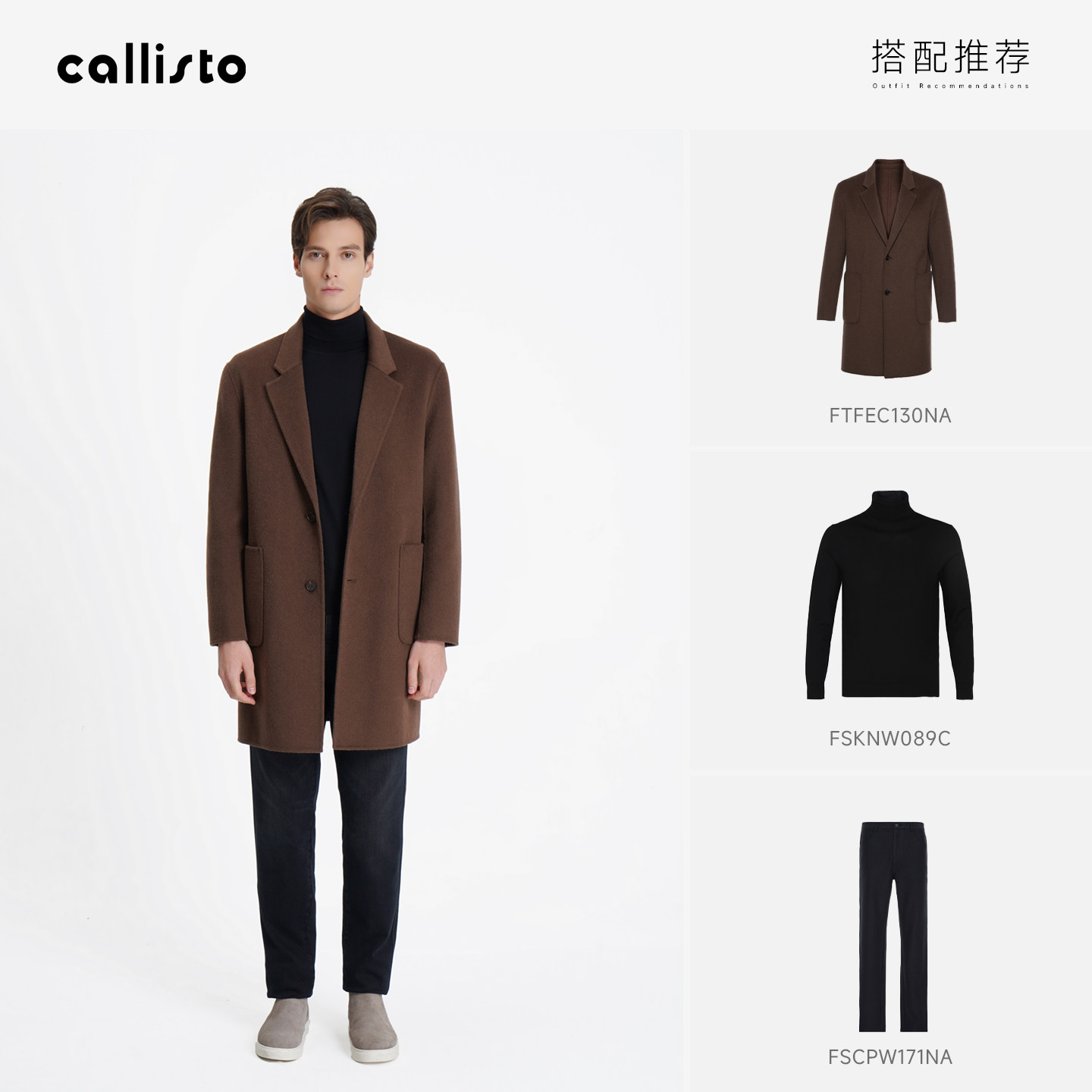 【绵羊毛100%】2025冬季新品舒适保暖双面羊毛中长款男士毛呢大衣,淘宝优惠券,粉丝福利购,淘宝优惠卷