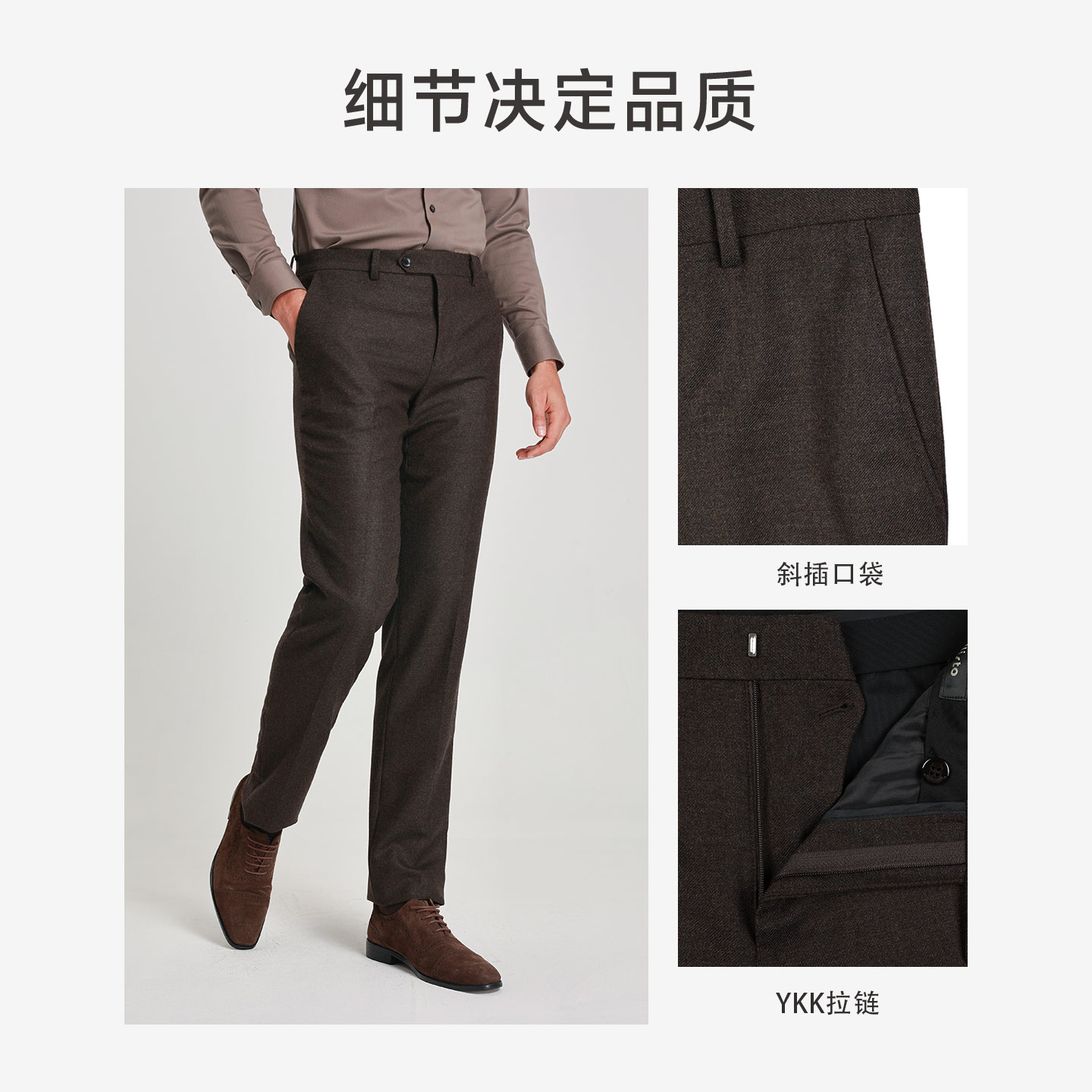 【商场同款】callisto2025秋冬新品男士长裤绵羊毛直筒商务西裤 - 图3