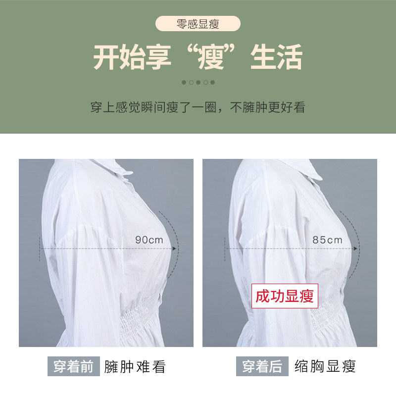 薄款大胸显小无钢圈聚拢超薄胸罩 雨范文胸