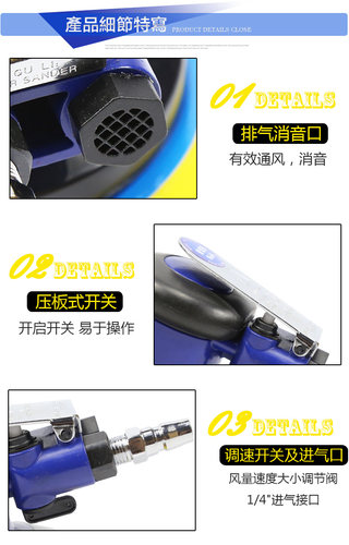 包邮特价台湾蓝牌NEW-LP1116 气动 抛光机气磨光机5寸干磨机正品 - 图0