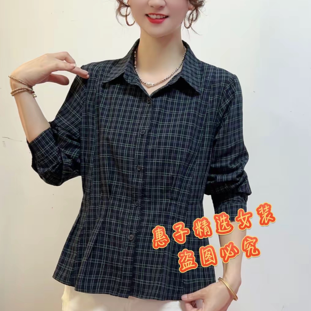 ເສື້ອ plaid ດູໃບໄມ້ລົ່ນໃຫມ່ເຮັດໃຫ້ທ່ານເບິ່ງອ່ອນກວ່າແລະອ່ອນກວ່າ