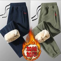Winter Glint Thickened Warm Grip Suede Casual Long Pants Winter Mens Big Code Warm Plus Suede Thickened Loose Cotton Pants