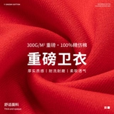 Толстовка для работы, демисезонный лонгслив, чай с молоком, делается под заказ, с печатью вашего логотипа